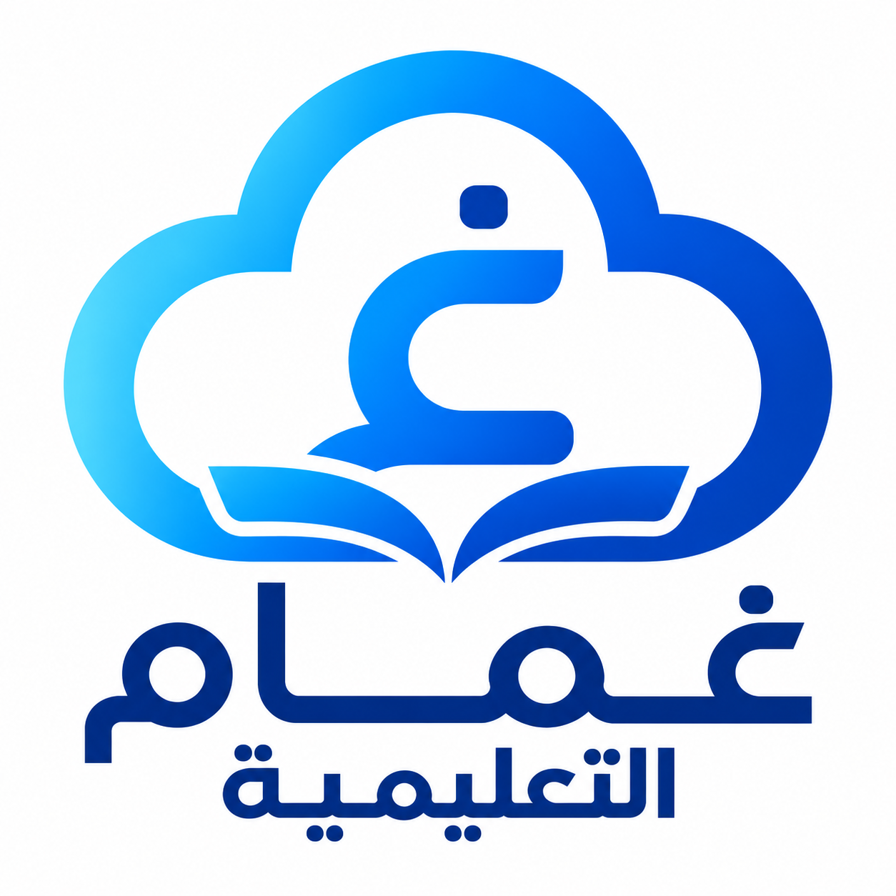 غمام التعليمية